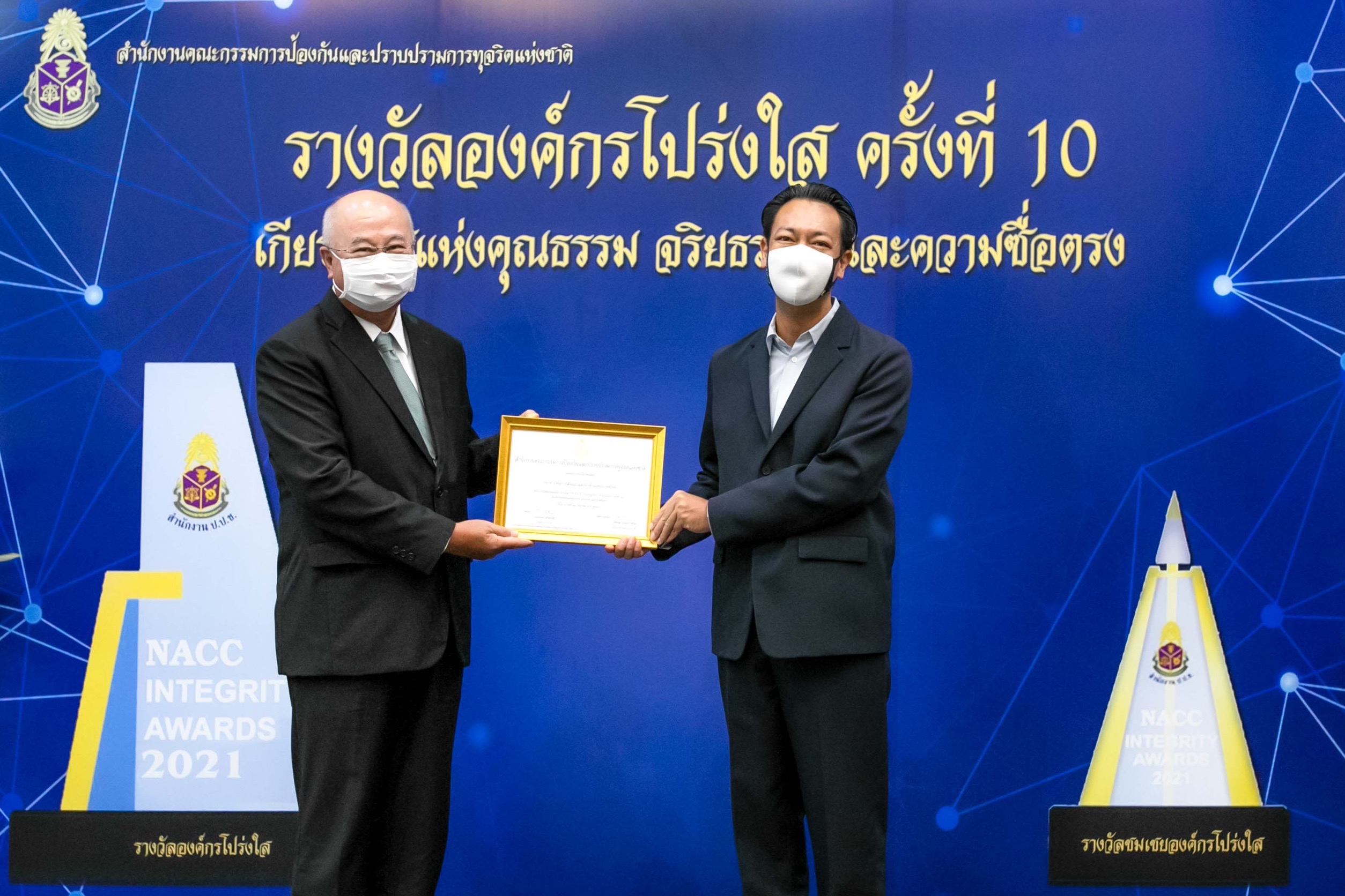EXIM BANK รับรางวัลชมเชยองค์กรโปร่งใส ครั้งที่ 10